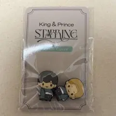 キンプリポップアップ　STARRING ケーブルカバー