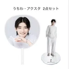 2026年最新】高橋文哉の人気アイテム - メルカリ