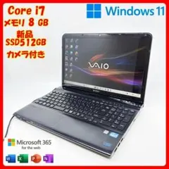 ピンク色☆ソニー☆VAIO☆3世代CORE-i7☆爆速SSD256G☆メモリ8G - メルカリ