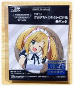 2026年最新】佐藤 心 缶バッジの人気アイテム - メルカリ