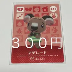 chieko様 リクエスト 2点 まとめ商品