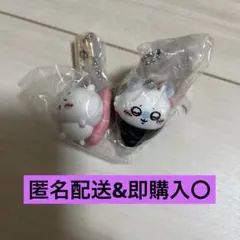 ちいかわ寿司　フィギュアキーホルダー　ガチャ　2個セット モモンガ ちいかわ