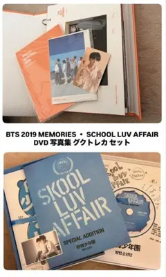 BTS MEMORIES 2019 SCHOOL LUV AFFAIR グク
