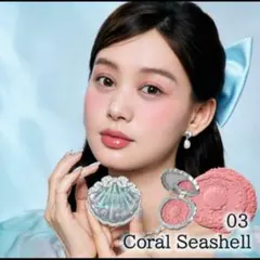 フラワーノーズ　シェルズジュエルコレクション サテンチーク　03