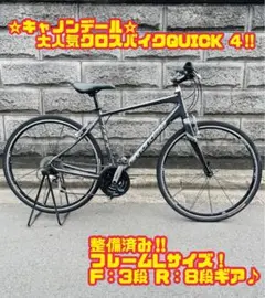 キャノンデール Cannondale QUICK 4 クロスバイク 大阪引取りのサムネイル