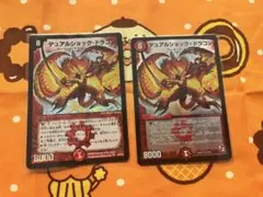 デュアルショックドラゴン　初期 PSA9】 デュアルショックドラゴン 初期 PSA9】 デュアルショック