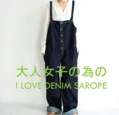 まぁちゃん 様 専用