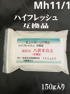 みよちゃん様 リクエスト 2点 まとめ商品
