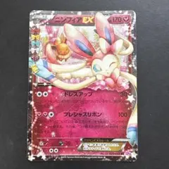 2026年最新】ニンフィアex cp3の人気アイテム - メルカリ