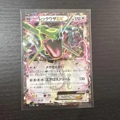 ポケモンカード レックウザEX 123/XY-P