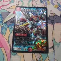 レッドゾーンz