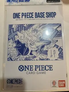 ワンピース　ベースショップ　リミテッドカードコレクション　vol.1