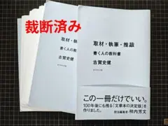 【裁断済】情報系　書籍・教科書まとめ 新編情報I [情I 701] | 赤堀 侃司, 東原 義訓 |本 | 通販 | Amazon
