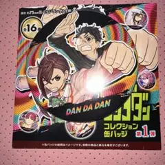 ダンダダン キャラバッジコレクション