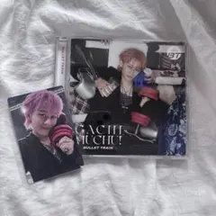 超特急 ガチ夢中！ ソロ盤 シューヤ トレカ付き