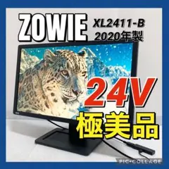 BenQ ZOWIE XL2411K ゲーミングモニター - メルカリ