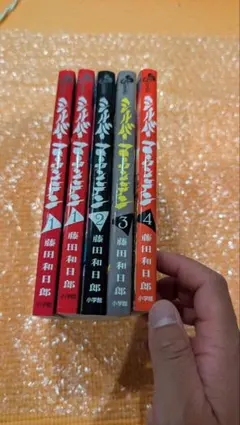 2026年最新】藤田和日郎 全巻の人気アイテム - メルカリ