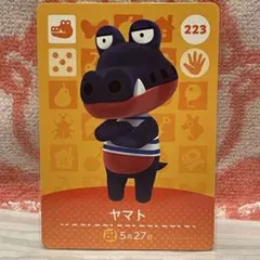 どうぶつの森　amiiboカード　第3弾　223 ヤマト