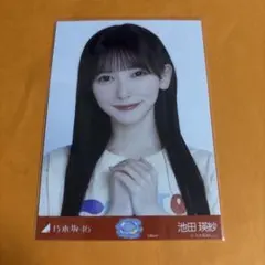 2026年最新】池田瑛紗生写真の人気アイテム - メルカリ