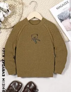 くまさんセーター