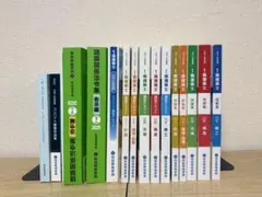1級建築士試験対策テキスト 2025 総合資格