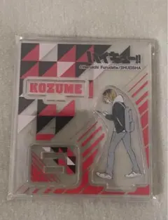 10/4までの出品！ ハイキュー!! アクリルフィギュアコレクション 孤爪研磨