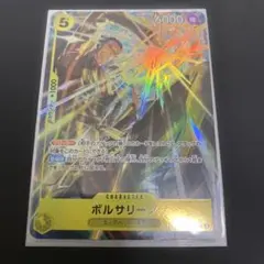 ワンピースカード ボルサリーノ sr パラレル プロモ プロモーション