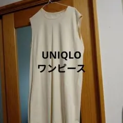 ユニクロベージュ ノースリーブ カットソーワンピース