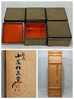 玉虫沈金 六五三段 三段重箱 松 瓢形 堅地漆器 会津塗 木製 蒔絵 伝統工芸品 玉虫沈金 六五三段 三段重箱 松 瓢形 堅地漆器 会津塗 木製 蒔絵 伝統