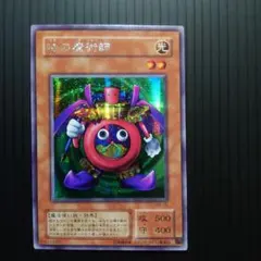 2026年最新】遊戯王 時の魔術師 ME-00 シークレットの人気アイテム
