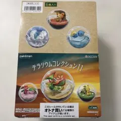【ポケモン】テラリウムコレクション11★全６種フルコンプ