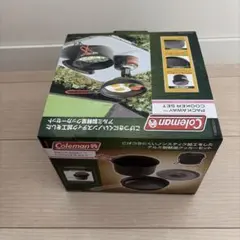 Coleman(コールマン) クッカー パックアウェイクッカーセットのサムネイル