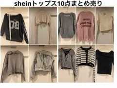 sheinトップス10点まとめ売り