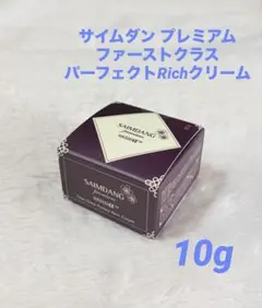 サイムダン プレミアムファーストクラス美容液化粧水リッチ - メルカリ