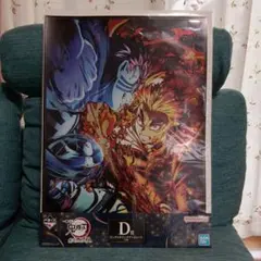 一番くじ 鬼滅の刃 D賞 ビッグメタリックアートシート 煉獄杏寿郎 猗窩座