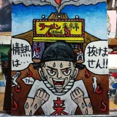 原画・一点物】陸陸陸｜WACK-顎Q アクリル作品 - メルカリ