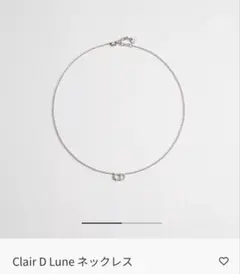 Dior CDロゴ ネックレス シルバーのサムネイル