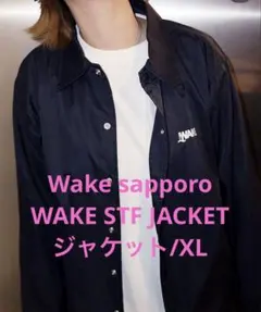 wake sapporo acy PACKABLE RIP JACKET - メルカリ