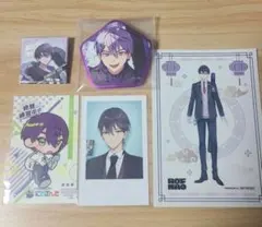 剣持刀也 セット