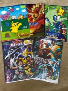 ポケモン　劇場　クリアファイル　セット　ダブルファイル
