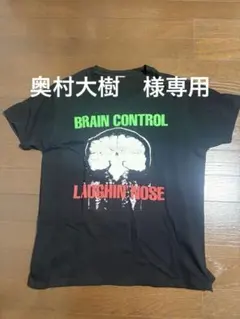 LAUGHIN' NOSE Tシャツ BRAIN CONTROL チャーミー