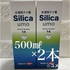 新品未使用　【ホワイトシリカ】水溶性ケイ素濃縮溶液　1000ml 新品】WHITE SILICA 水溶性ケイ素 1000ml 3本セット - メルカリ