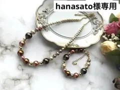 専用出品