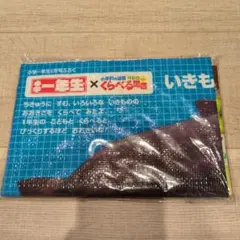 Item thumbnail for item dd01e6b6-ff09-4643-ba40-f014a1c9c25f