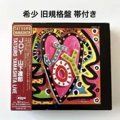 2026年最新】山下達郎 cd joyの人気アイテム - メルカリ