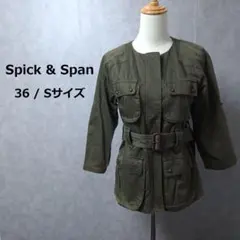 ​スピックアンドスパン ノーカラー ミリタリージャケット カーキ 36 ＊