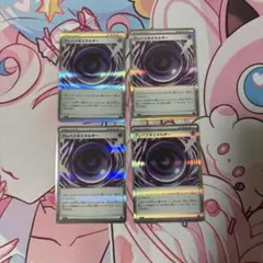 テレパス超エネルギー　4枚セット