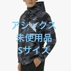 アシックス A-I-Mジャケット フーディー メンズ　Sサイズ