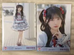 =LOVE イコラブ 齋藤樹愛羅 生写真 劇薬中毒 セミコンプ