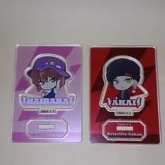 名探偵コナン アクリルスタンド 2種セット　灰原　赤井